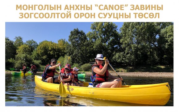 Misheel city: Монголын анхны "Canoe" завины зогсоолтой орон сууцны төсөл
