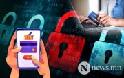 Цахимаар 7.3 тэрбум төгрөг залилжээ