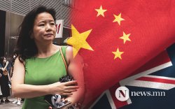 Австралийн сэтгүүлч Хятадад тагнуулын хэргээр шүүгдэж байна