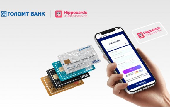 Голомт банкны картаар Hippocards-ийн эрхээ сунгаарай