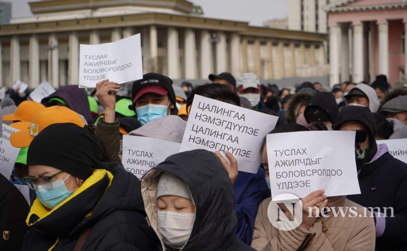 Төрийн үйлчилгээний албан хаагчид жагсаж байна (26 of 54)