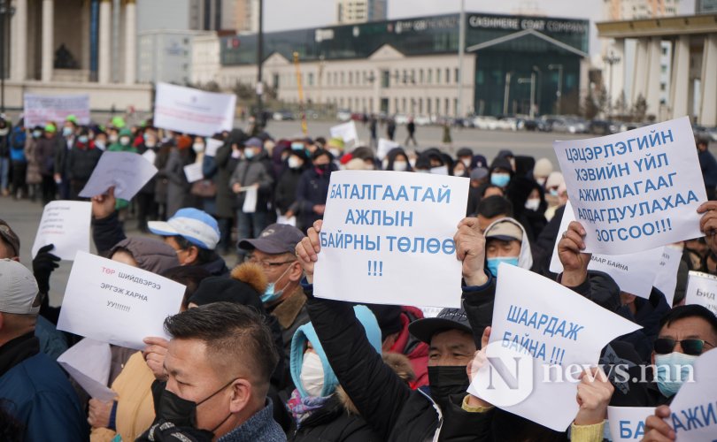 Төрийн үйлчилгээний албан хаагчид жагсаж байна (33 of 54)