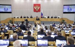 Бучад болсон явдлын талаар Оросын Төрийн Дум байр сууриа хүргүүлнэ