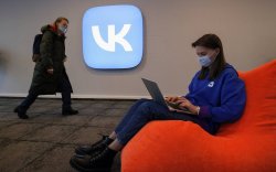 Оросын шинэ YouTube болох ВКонтакте ашиглалтад орлоо