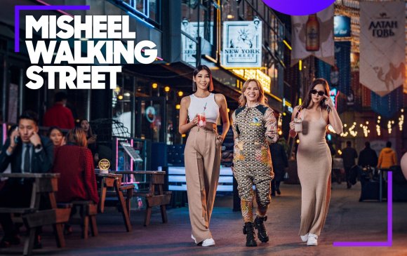 Misheel walking street : Come & Enjoy
