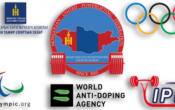 Монголын пауэрлифтингийн нэр бүхий тамирчнаас допинг илэрчээ