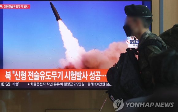 Хойд Солонгос дахин баллистик пуужин харвалаа