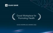 ХААН Банк “Эрүүл мэндийг дэмжигч шилдэг ажил олгогч байгууллага”-аар тодорлоо