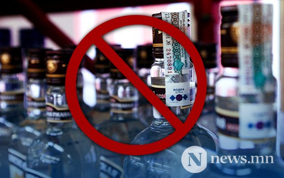 Сонгинохайрхан, Багахангай дүүрэгт өнөөдөр согтууруулах ундаа худалдахгүй