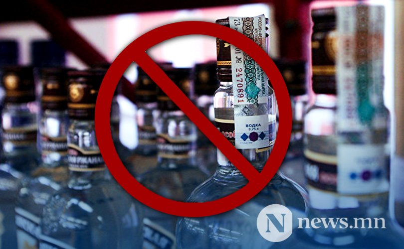 Сонгинохайрхан, Багахангай дүүрэгт өнөөдөр согтууруулах ундаа худалдахгүй