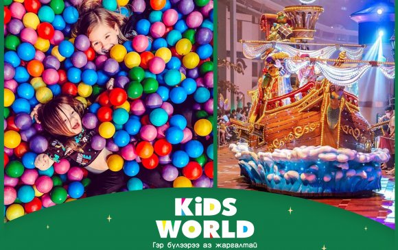 Мишээл Резиденс:  Монголын хамгийн том “KID’S WORLD” center