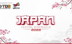 Бритто карттай харилцагчдад барих дараагийн бэлэг Japan festival in Mongolia 2022 – “Ирээд хөгжилд”