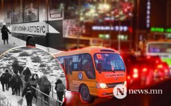 Хязгаарлалтад такси, хүүхэд, ажилчдын автобус хамаарахгүй