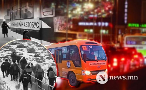 Хязгаарлалтад такси, хүүхэд, ажилчдын автобус хамаарахгүй | News.MN