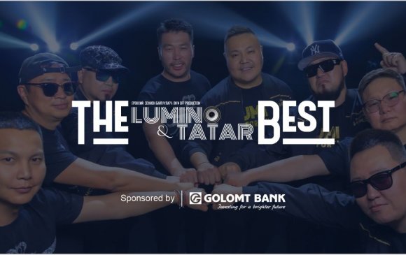 Si картаараа “The Best Lumino x Тatar” тоглолтын тасалбар захиалж, урамшуулалд хамрагдаарай