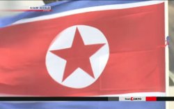 Хойд Солонгос: Улс байгуулагдсаны өдрийг тэмдэглэнэ гэв