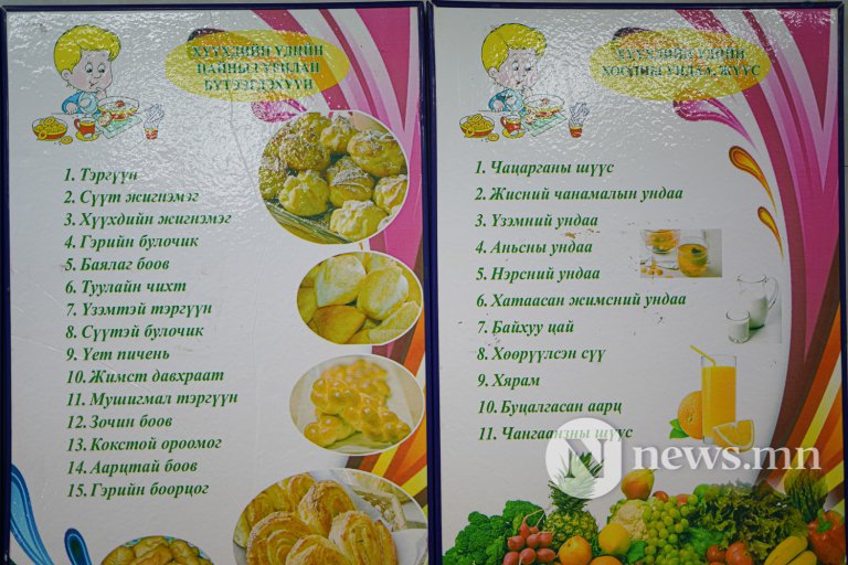 Сурвалжлага: Үдийн хоолны үнэ өссөн ч порц нэмэгдсэнгүй | News.MN