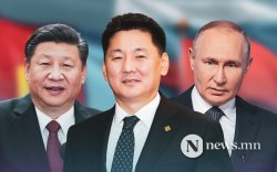 Ерөнхийлөгч У.Хүрэлсүх, Ши Жиньпин, Путин нар уулзаж байна
