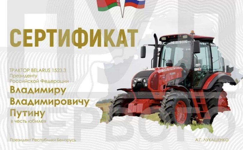 Путинд трактор бэлэглэжээ