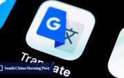 Хятадад "Google Translate" аппликейшн ажиллахгүй