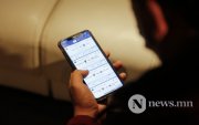 Цахим мөрийтэй тоглоомыг бүрэн хориглох хууль хэрэгжиж эхэллээ