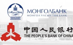 Төв банк Хятадын Ардын банктай хийсэн своп хэлцлийг сунгах уу?
