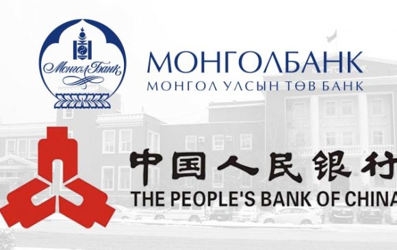 Төв банк Хятадын Ардын банктай хийсэн своп хэлцлийг сунгах уу?