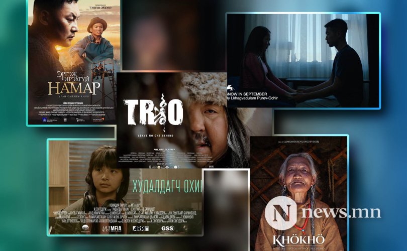 Олон улсад цахиур хагалж буй монгол кинонууд