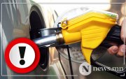 Улс төрийн тогтворгүй үеийг ашиглан автобензиний үнийг үндэслэлгүй нэмжээ