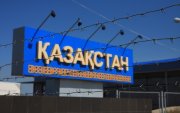 Казахстан руу дүрвэсэн орос офицерыг албадан буцаана