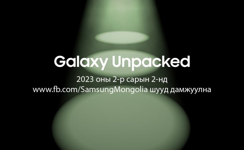 Samsung Galaxy-н гайхамшигт шөнө айсуй