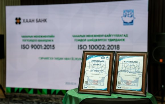ХААН Банк ISO 9001:2015, ISO10002:2018 олон улсын стандартын гэрчилгээгээ гардан авлаа