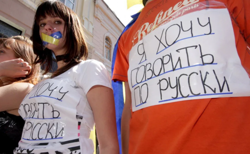 Украин дахь оросуудын эрх зөрчигдөж байна гэв