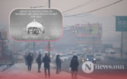 SOS: Агаарын бохирдол ажил таслалтад нөлөөлдөг