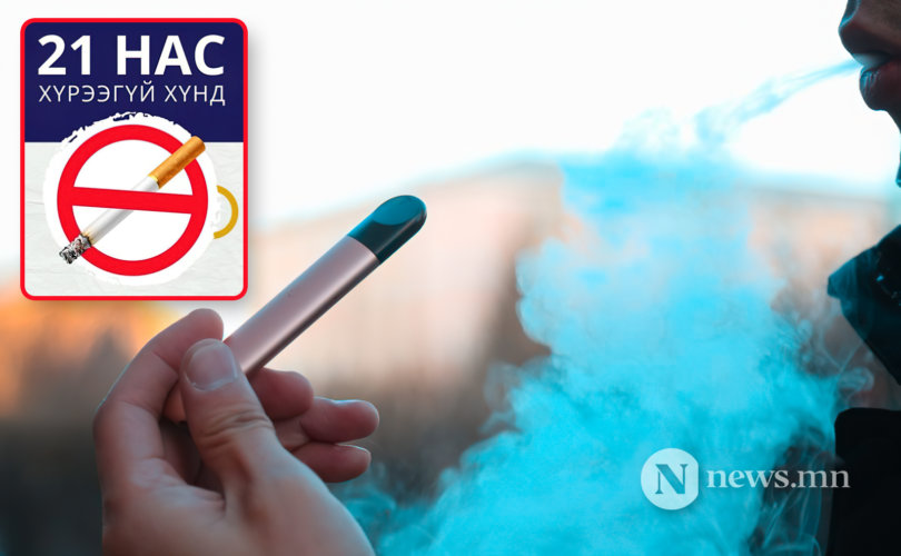 Хүүхдэд “VAPE” зарахгүй байх аймгуудын шийдвэрийг иргэд дэмжив