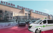 Эхийг эмнэлгээс буцаасан эмч уучлалт гуйж, хариуцлага хүлээхээ мэдэгджээ