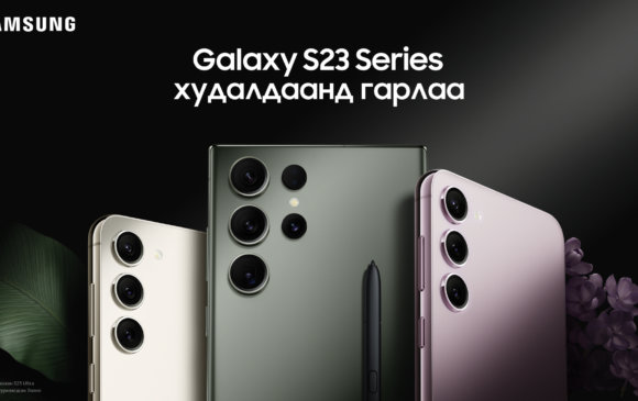 Galaxy S23 цуврал Монголд албан ёсоор худалдаанд гарлаа
