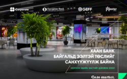 ХААН БАНК: Ногоон зээлээр “Go.to market” төслийг санхүүжүүлнэ