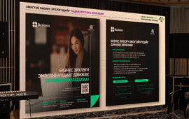 Бизнес эрхлэгч эмэгтэйчүүд, үйлдвэр эрхлэгчдэд тохирсон санхүүгийн бүтээгдэхүүн гаргасан нь таалагдлаа
