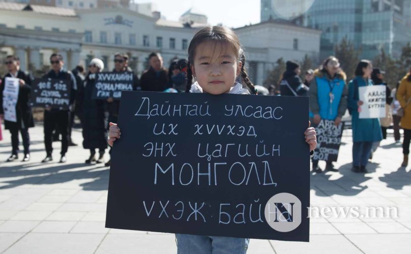 ФОТО: "Мартахгүй, Давтахгүй" хүүхдийн хүчирхийллийн эсрэг жагсаал