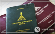 Тэтгэврийг жил бүр хэрэглээний үнийн өсөлтөөр нэмэгдүүлэх үү?