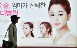 Солонгос эмэгтэйчүүд гоо сайхны ажил хаялт зарлаж байна