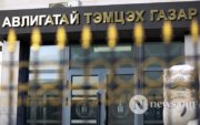 АТГ-аас Өмнөд Солонгосын зуучлагч 2 иргэнийг баривчилжээ