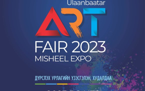“Art fair-2023” дүрслэх урлагийн үзэсгэлэн, худалдаа анх удаа болно