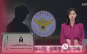 "Чежүд болсон хэрэг хувь хүний нууц учир мэдээлэл өгөхгүй"
