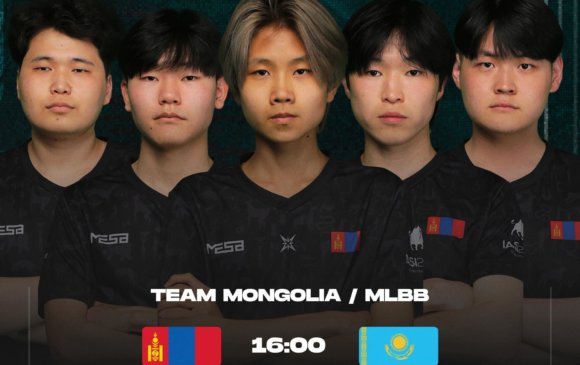 MESA 2023: Монгол vs Филиппиний баг өрсөлдөнө