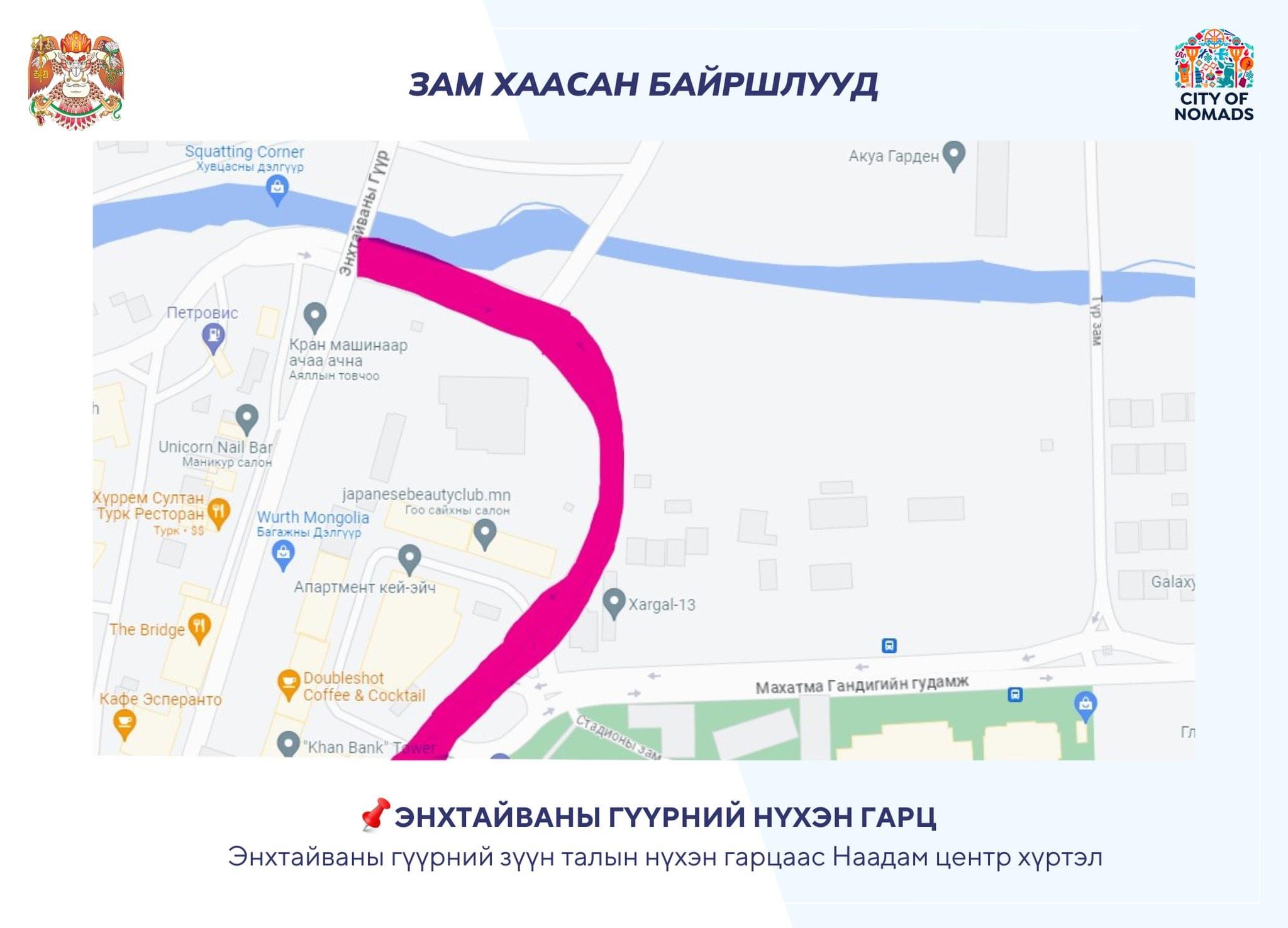 Уулын зам, товчоодод тэг зогсолт үүсчээ | News.MN