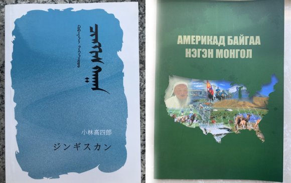 НЭПКО: Монгол, крилл, англи гурвалсан тайлбартай зурагт толио олны хүртээл болголоо