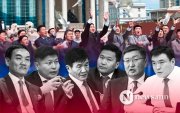 Хялбараар хөрөнгөжигсдийн "туршлагаас"…