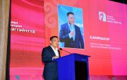Социал демократ Монголын эмэгтэйчүүдийн холбооны төв, хангайн бүсийн чуулган болж байна